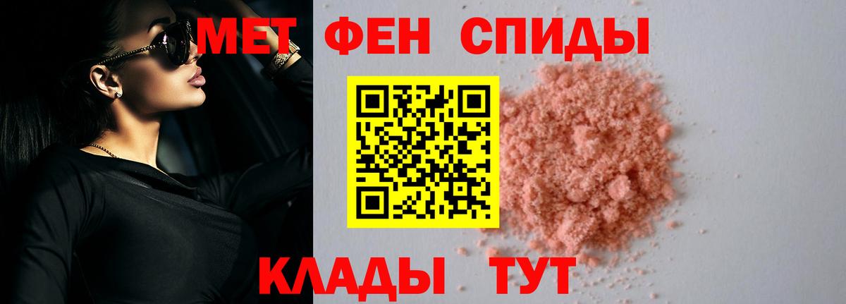 Чита  Amphetamine  Вход с VPN  Amphetamine  АМФ Premium 