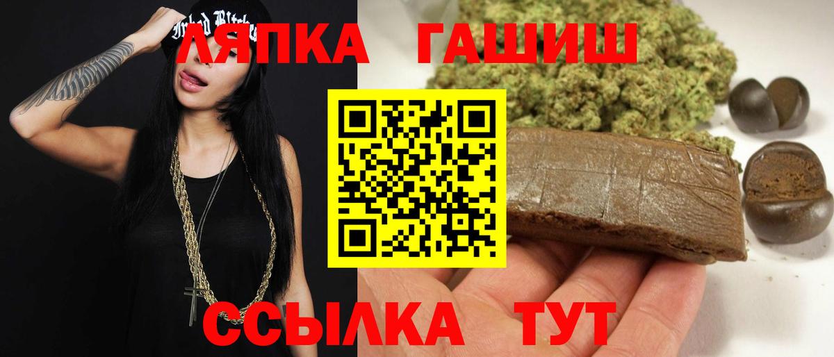 Чита  ГАШ  ГАШ AMNESIA HAZE  Вход с VPN  Гашиш hashish 