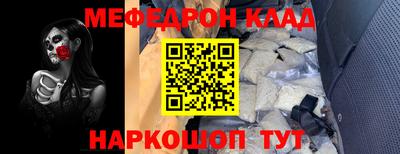 спайс Будённовск