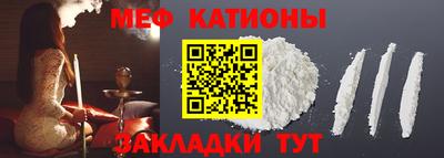 спиды Бузулук