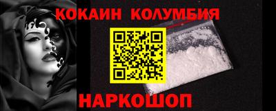 спайс Будённовск