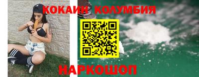 спайс Будённовск