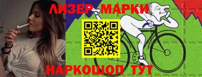 спайс Будённовск
