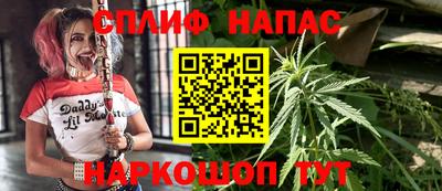 каннабис Бугуруслан