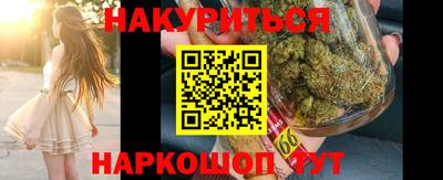спиды Бузулук