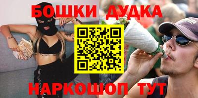 спиды Бузулук