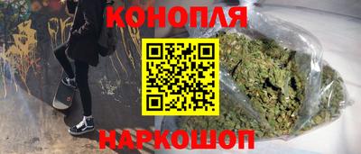 спайс Будённовск