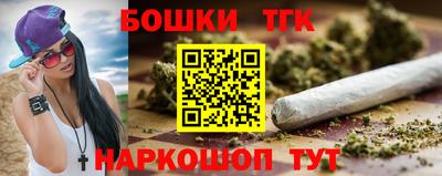 каннабис Бугуруслан