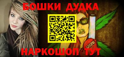 спиды Бузулук