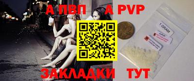 спиды Бузулук