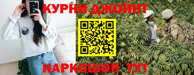 спайс Будённовск