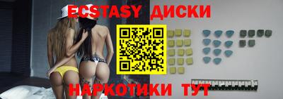 спиды Бузулук
