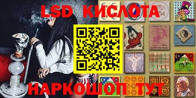 спиды Бузулук