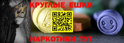 каннабис Бугуруслан