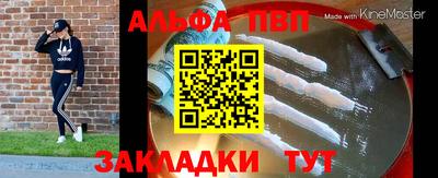 спайс Будённовск