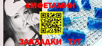 спайс Будённовск