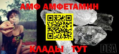 спиды Бузулук