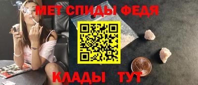 спайс Будённовск