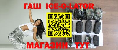 спиды Бузулук