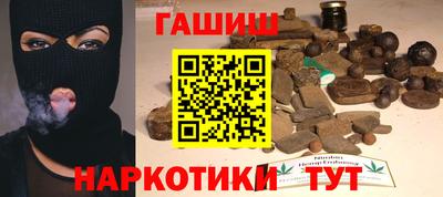 спайс Будённовск