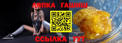 спиды Бузулук