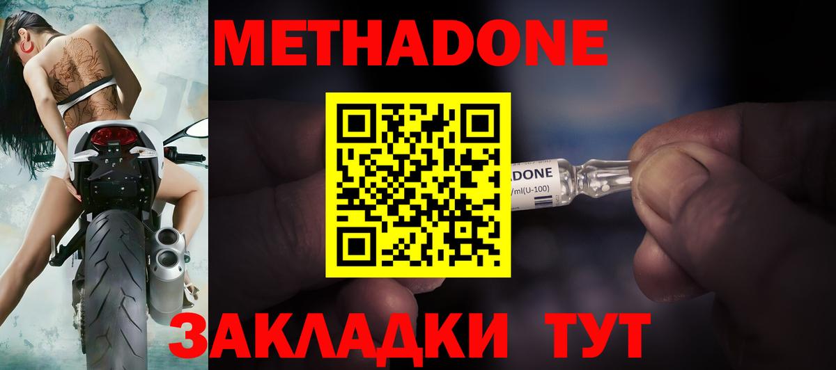 мориарти какой сайт  Вход с VPN  Чита  МЕТАДОН кристалл 