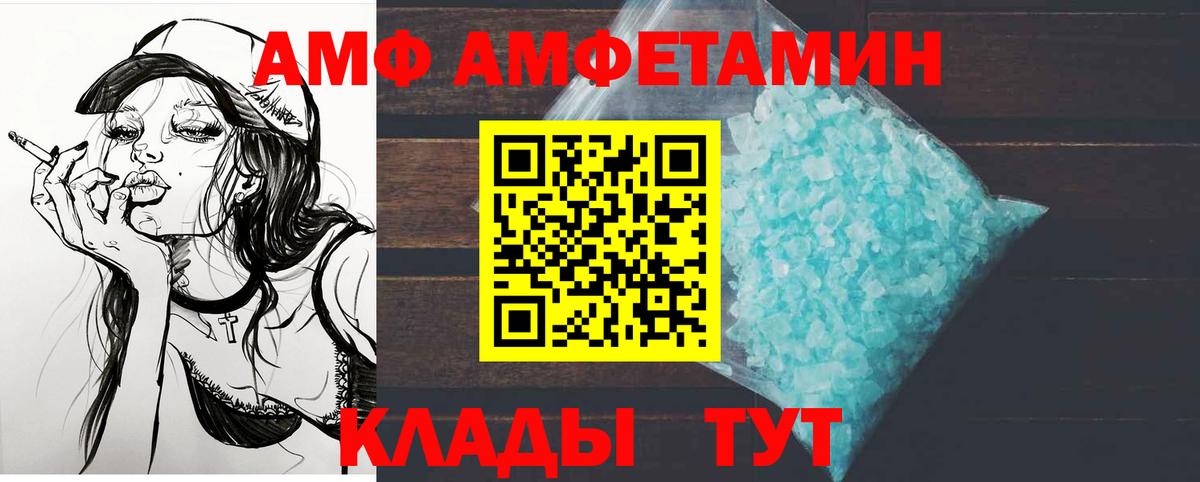 МЕТАМФЕТАМИН Methamphetamine Чита