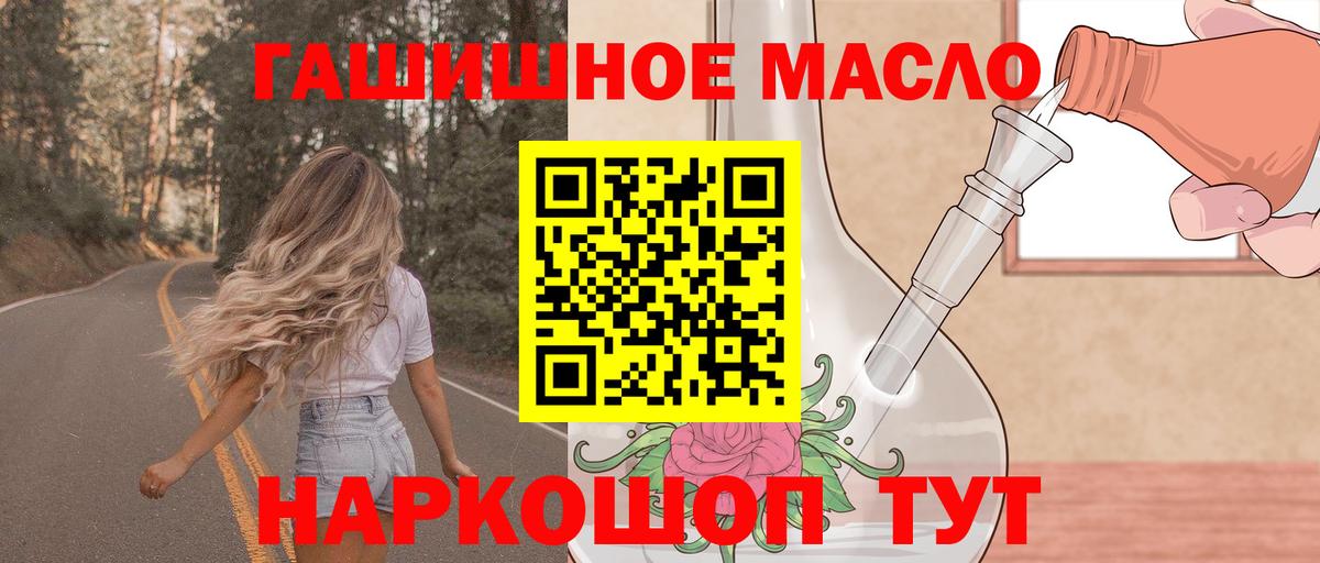 ТГК вейп Чита